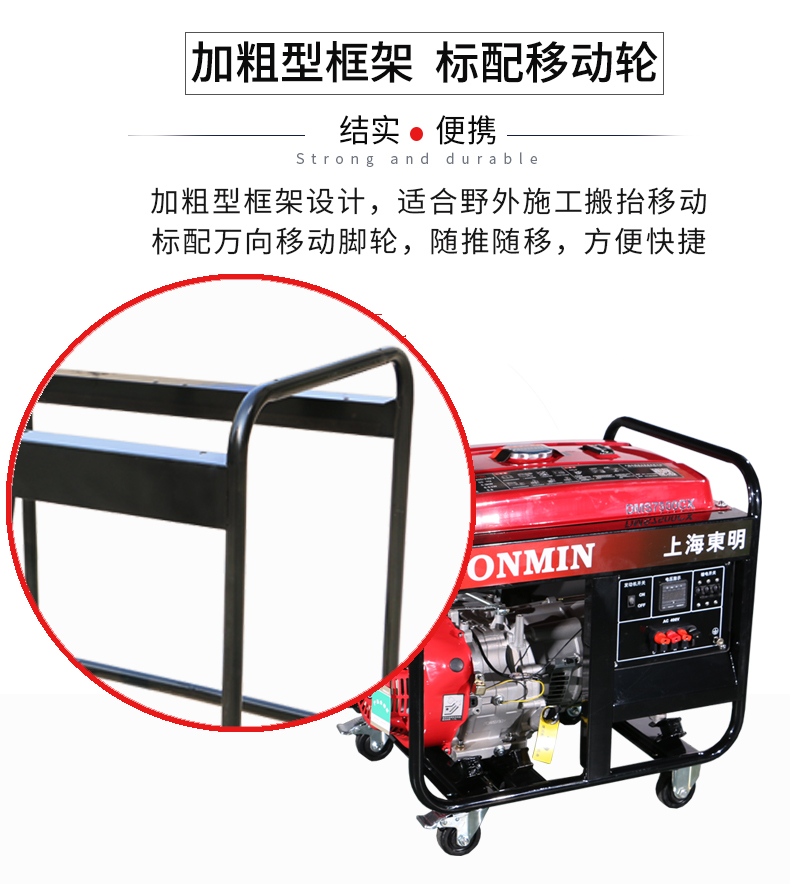 三相5KW汽油發(fā)電機組特點