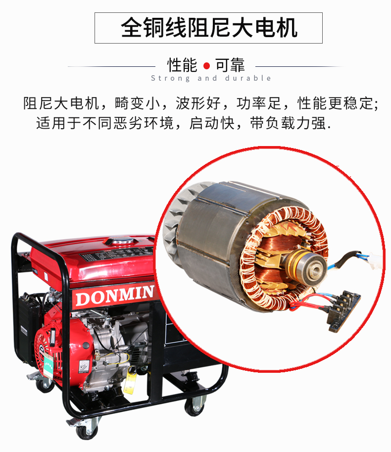 三相5KW汽油發(fā)電機組特點