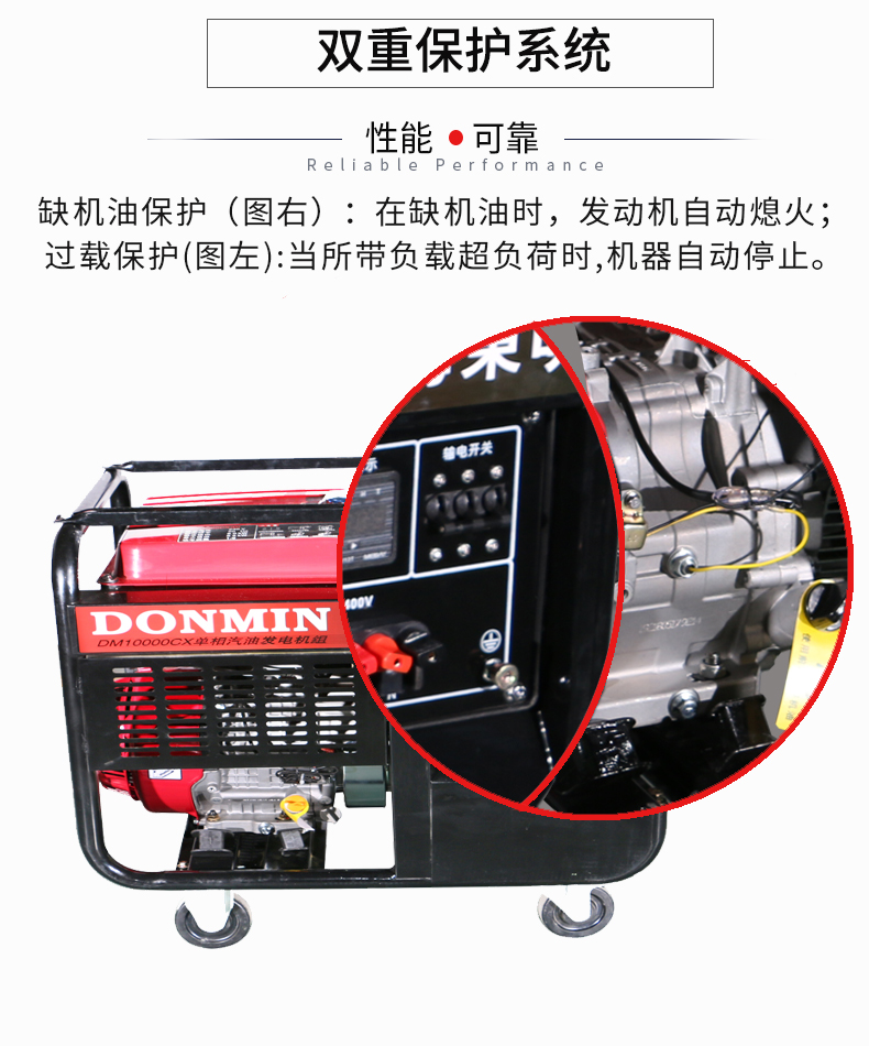 8KW足功率小型汽油發(fā)電機組特點