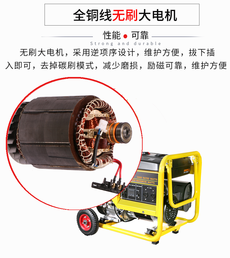 單相5kW無(wú)人值守ATS小型汽油發(fā)電機(jī)組特點(diǎn)