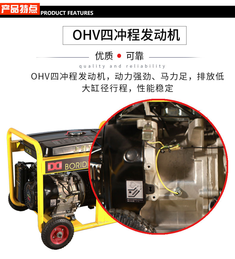 三相7kW小型汽油發(fā)電機(jī)組產(chǎn)品特點(diǎn)