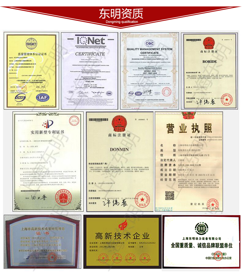 單三相6kw柴油發(fā)電機(jī)公司資質(zhì) 單三相6kw柴油發(fā)電機(jī)公司資質(zhì)