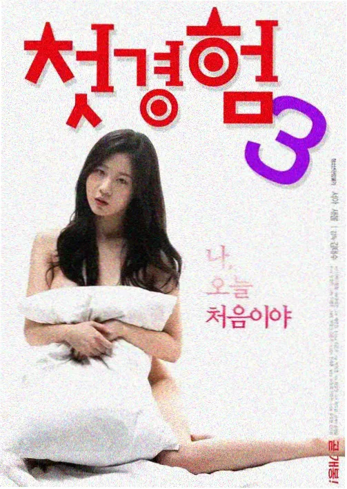 51吃瓜网 明星八卦 肖战