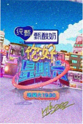 51吃瓜网 影视热点 张艺兴